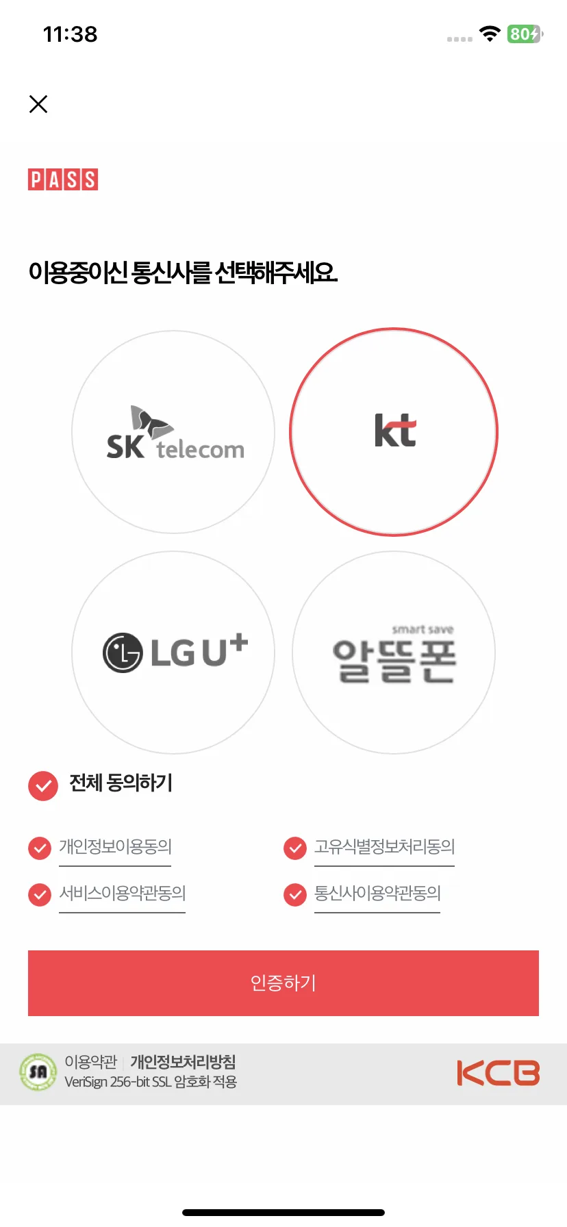 Test Image 10